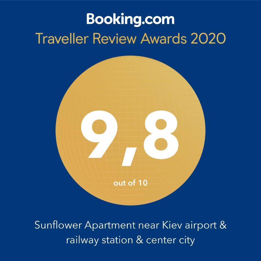 Sunflower Apartment Near Kiev Airport & Railway Station & Center City! Eksteriør billede